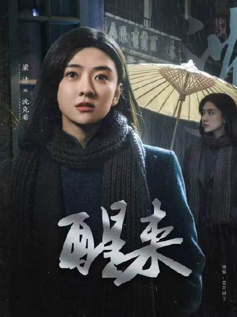 “最漂亮的是和平”重返暑假计划