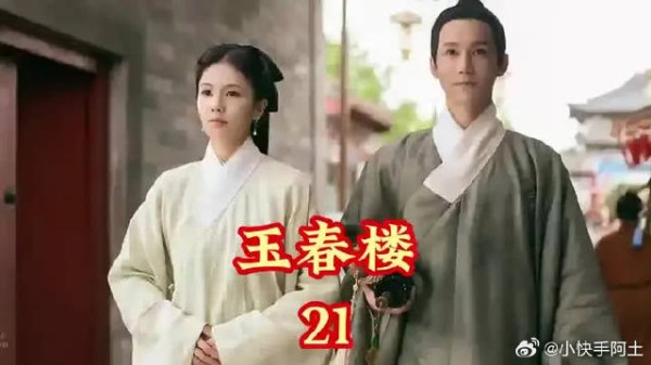 男人佯装得瘟疫，女人自小通医术，一眼便看出男人心思