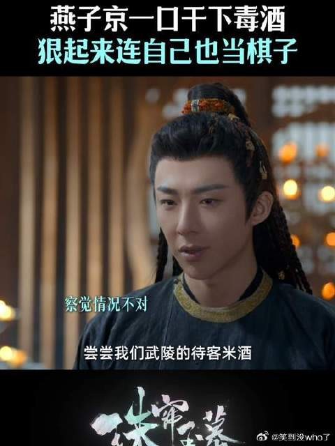 以身为棋，赌这一局