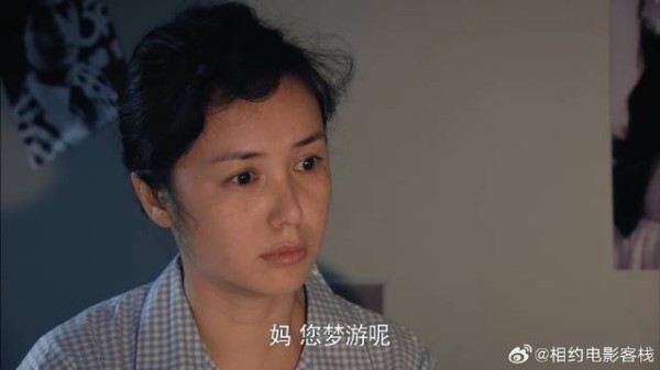 多多夜不归宿,文丽当妈的能不操心吗,半夜守她床前质问