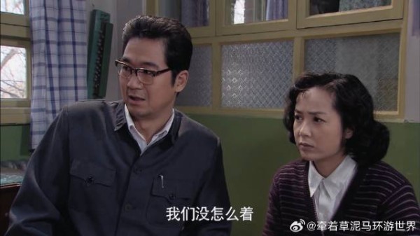 文丽反对女儿自由恋爱，佟志却活的通透：我们当年也是这样