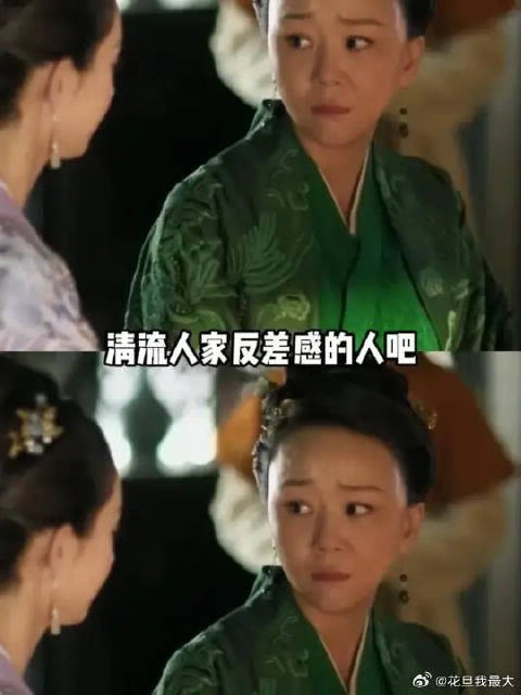 小秦氏：明兰怎么不是我女儿