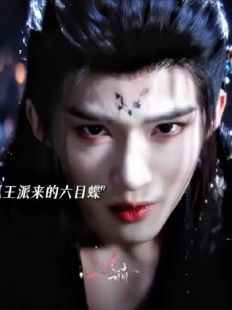 第一幕好有感觉啊，厉劫的身世之谜终于解开了