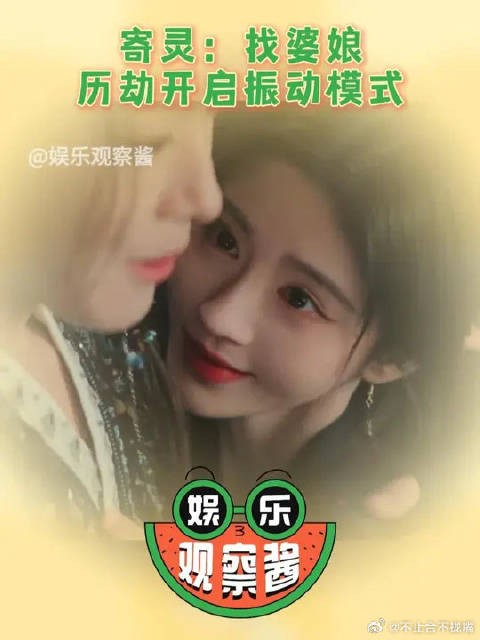 这个历劫一直在振刀