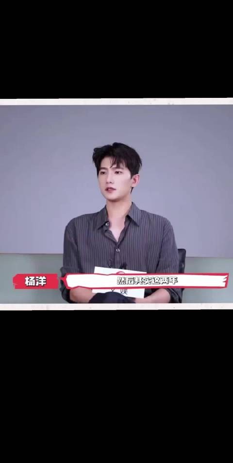 杨洋不降标准沉心打磨，展昭打戏获好评口碑反转