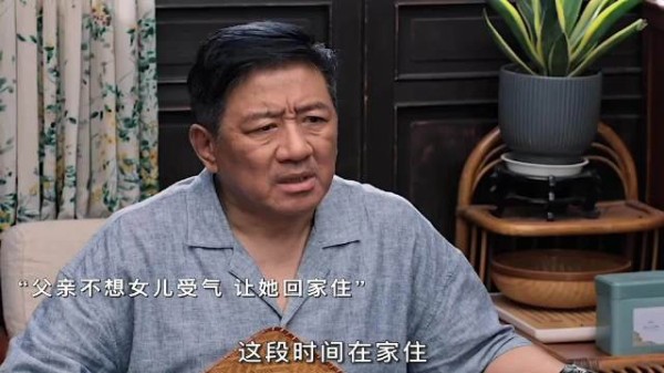 父母不善言辞,却以行动诠释爱!揭秘团圆中式家长的真实一面!