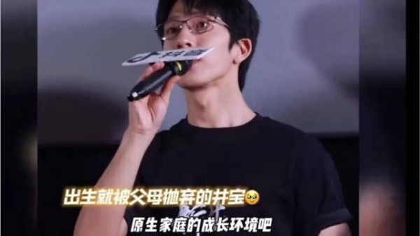 井柏然的原生家庭:父母很早就离婚了,从小被爷爷奶奶抚养长大!