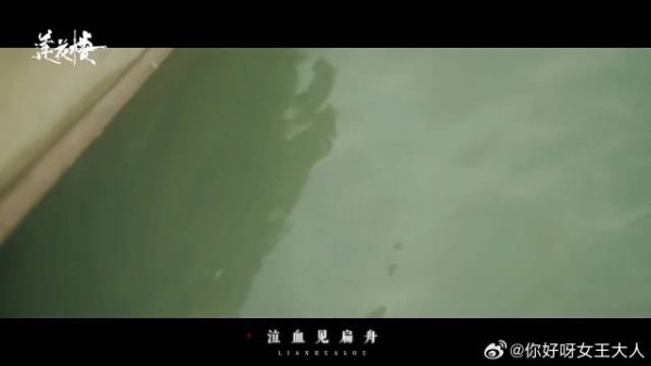 以后的以后,你会如何想起李莲花?