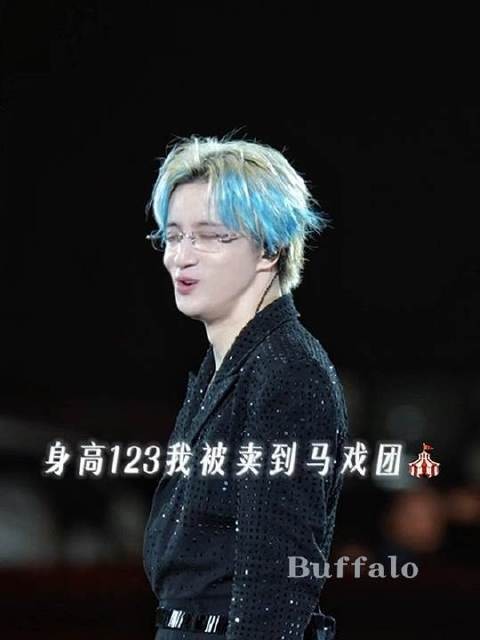 今夜献唱的马戏小丑与满载父爱的“爸爸爸爸爸”时刻