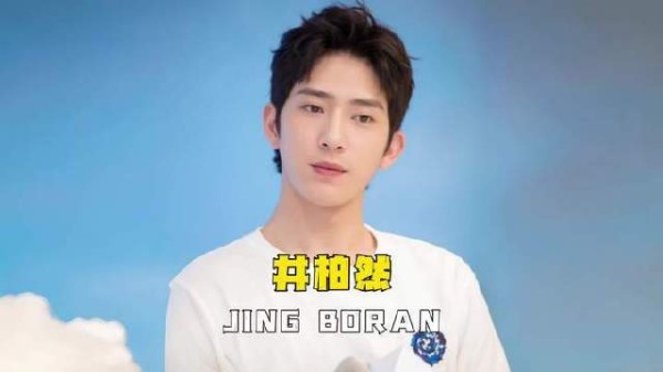 井柏然——从青涩少年到成熟型男的银幕蜕变之旅!