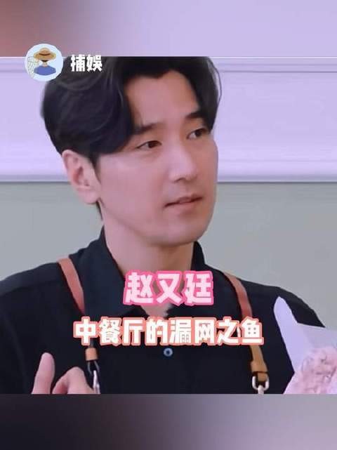 素材：顾今安 尹正