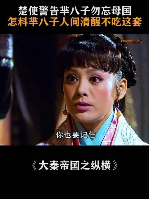 她进宫是张承诺要给她找个有钱男人