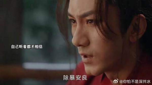 成毅 | 曾舜晞 阿飞不可置信，我怎么就成李莲花的人了