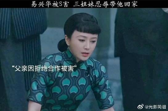 易父去世,汪剑池乘机为难钟灵钟玉,二女婿联盟霸气护妻