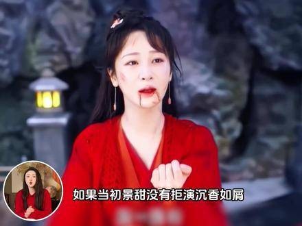 《沉香如屑》选角惊现生死关,若无杨紫临危出山,此剧恐难逃黯然收场!