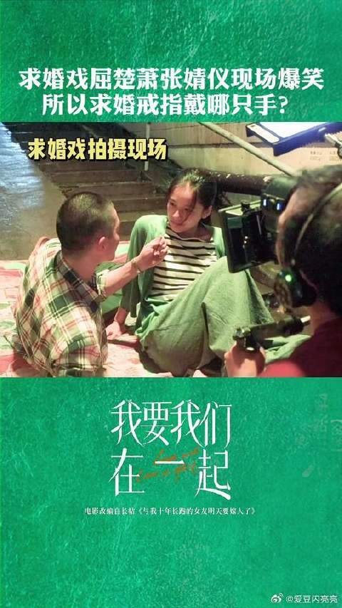 在线提问,求婚戒指到底应该戴哪个手?