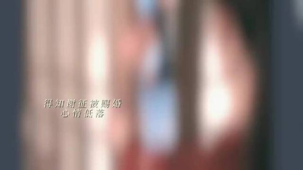 谢征垂眸瞬间,我当场灵魂出窍——前一秒剑拔弩张,后一秒已沉入彼此怀抱