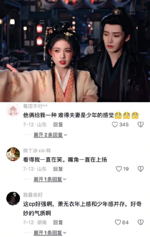 伟大的暧昧期真的不要太好嗑啊 谁看了不说一句甜 侯明昊 艾米 雀骨
