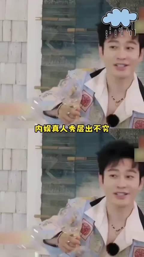 花少2毛阿敏杨洋宁静许晴井柏然，被称最尴尬抓马综艺
