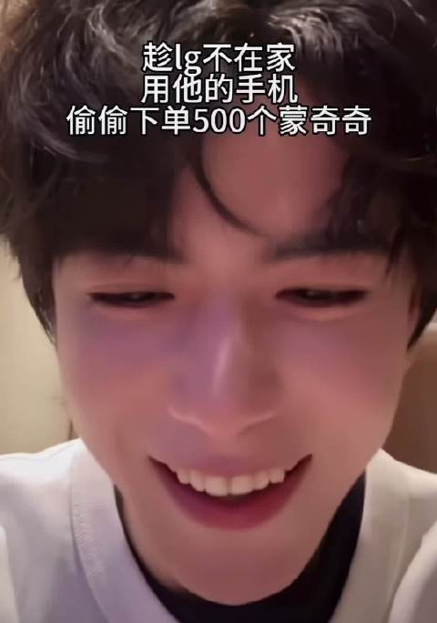 看着不像假的啊？