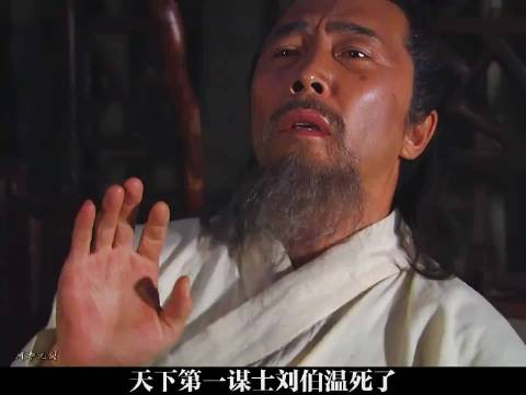 刘伯温悲惨离世,朱元璋决心清算一场大杀戮即将开始!