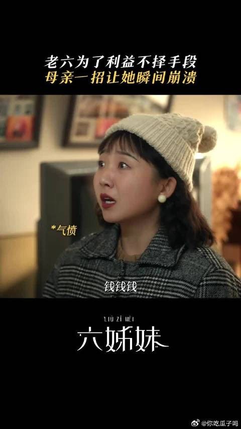 人在做天在看,算计到最后也是竹篮打水一场空!