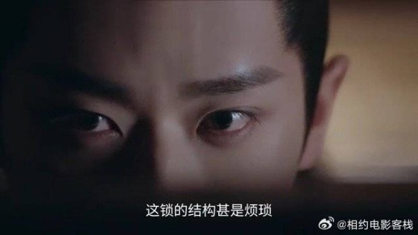 锦月如歌:肖珏好不容易找到密室,可惜账本还有保护,真难受啊