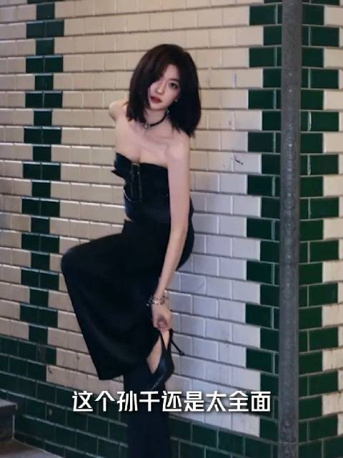 孙千三平台播剧，早春晴朗上线