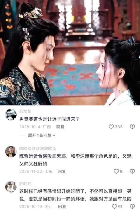 大皇子可能以后会有夏静石PTSD 一笑随歌 李沁 陈哲远