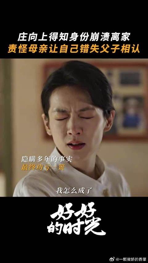 不是不爱,是一时不知道怎么面对