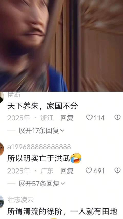 海瑞一段话说出大明朝症结所在 |大明王朝1566