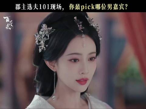 这里有三只古风孔雀正在开屏所以就是