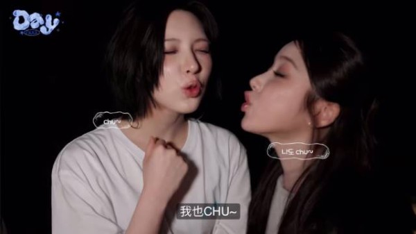 怎么了 偷偷接吻了吗 啊 没有啊