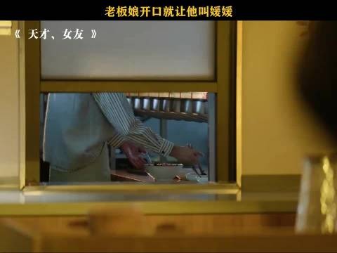 这是新的感情线吗