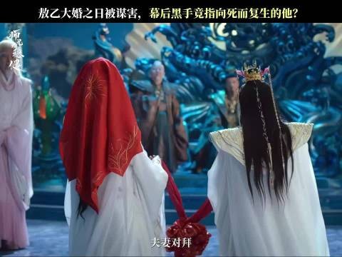 敖瑞鹏李长寿对战金蝉，用实力击碎宿命论