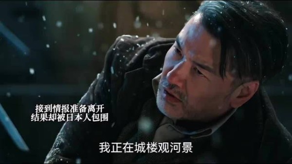 拼死唱戏传递情报!最后毅然赴死绝不屈服