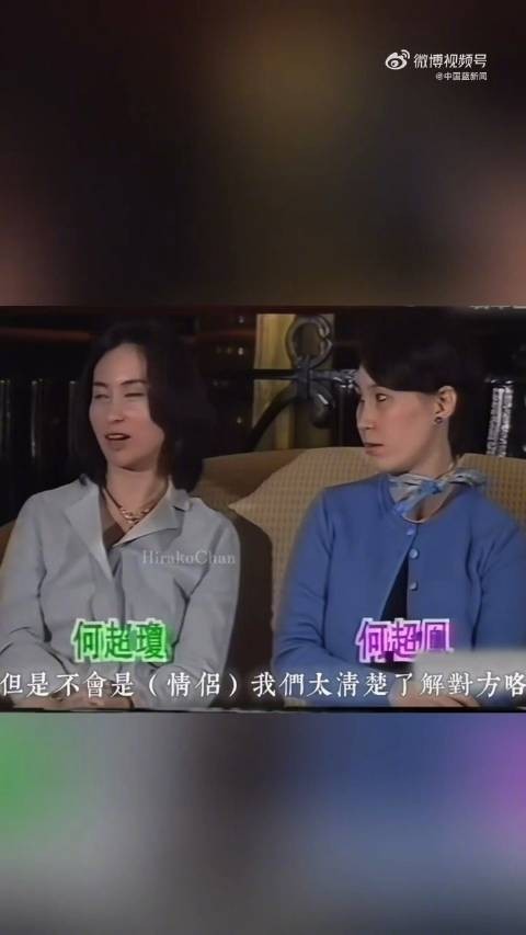 何超琼曾说她和陈百强不会发展成恋人