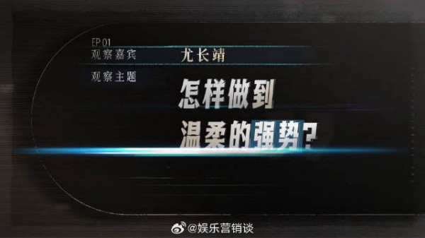 终于等到走心访谈,每一句对话都值得细细品味