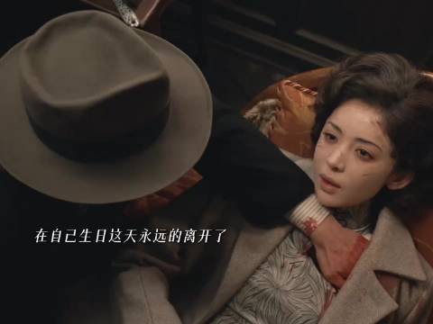金宝永远的停在了她生日这天、醒来大结局杀疯了虐麻了醒来