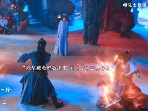 敖瑞鹏硬刚金蝉，撕破执念召唤分身对决
