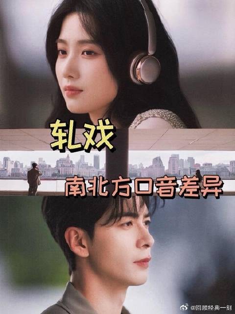 以为男主在挑衅