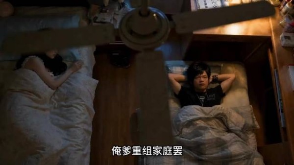 千禧年非主流纯爱+玄幻大片《我的妹妹不可爱》