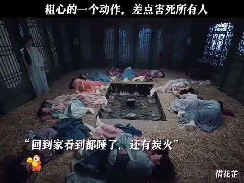 粗心的一个动作,差点害死所有人