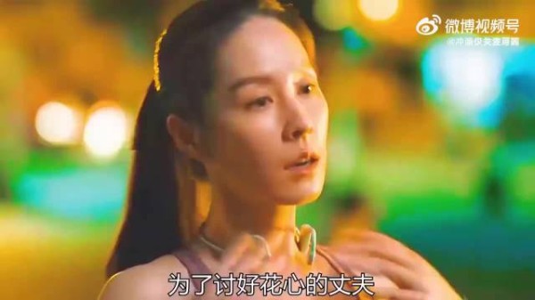 为了讨好丈夫,女人每天夜跑健身,岂料走上了不归路
