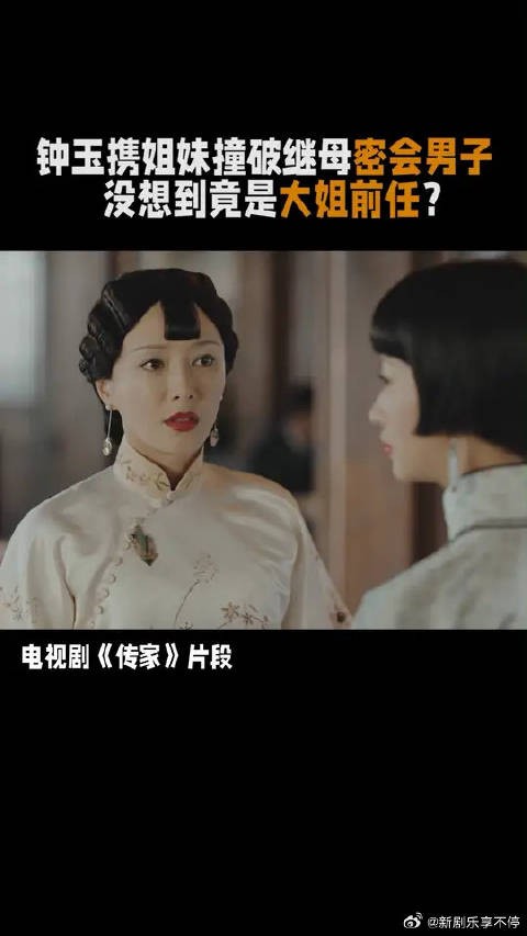 席维安情敌上线没想到钟灵还有一段过往?席维安今天的情绪看着也不淡定!