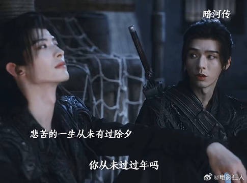 漫长的一生仅有过一次的除夕