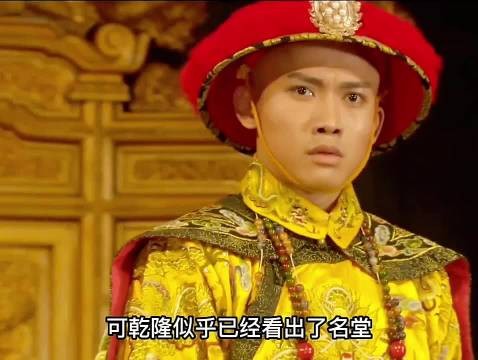 刘统勋当朝揭露粮仓黑幕,双层粮仓20担仅装3担