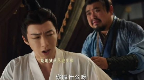 书卷一梦:主子受伤下属心疼哭,转头主子还在工作,他却呼呼睡觉