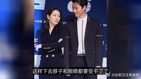 玄彬喜欢孙艺珍好明显,眼睛都看歪了,为何之前你们没看出来?