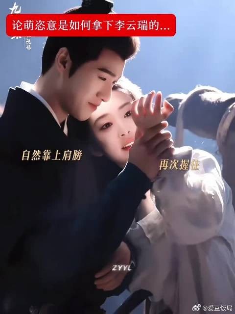 萌恣意拿捏老公有一套
